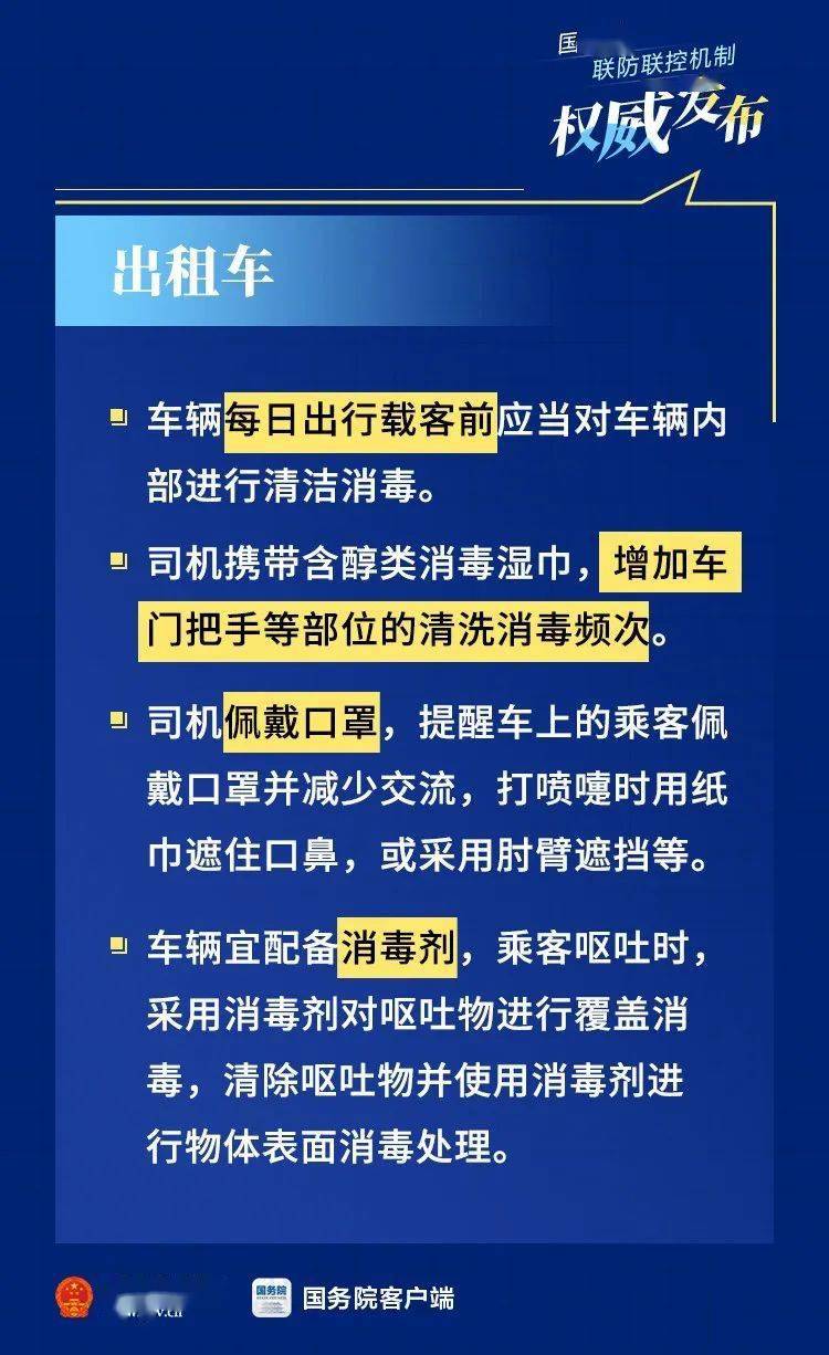 澳門一碼一肖100準(zhǔn)嗎,新興技術(shù)推進(jìn)策略_3D82.546