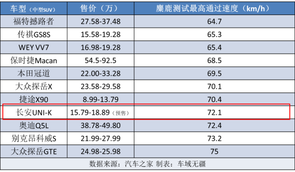 2024年12月11日 第12頁(yè)