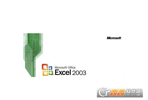 Office 2007兼容性包下載指南