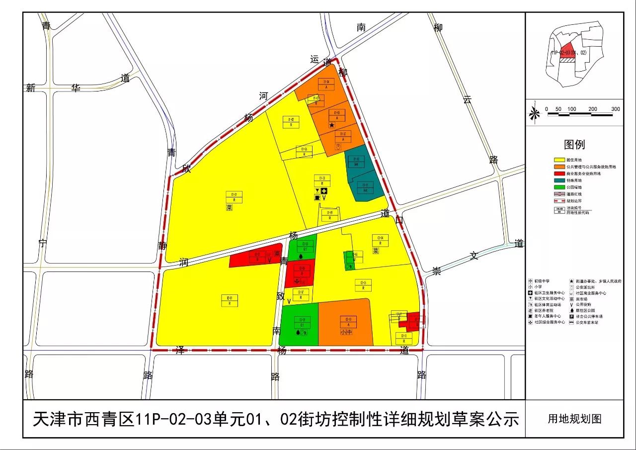 楊柳青農(nóng)場現(xiàn)代化農(nóng)業(yè)新標桿規(guī)劃啟動