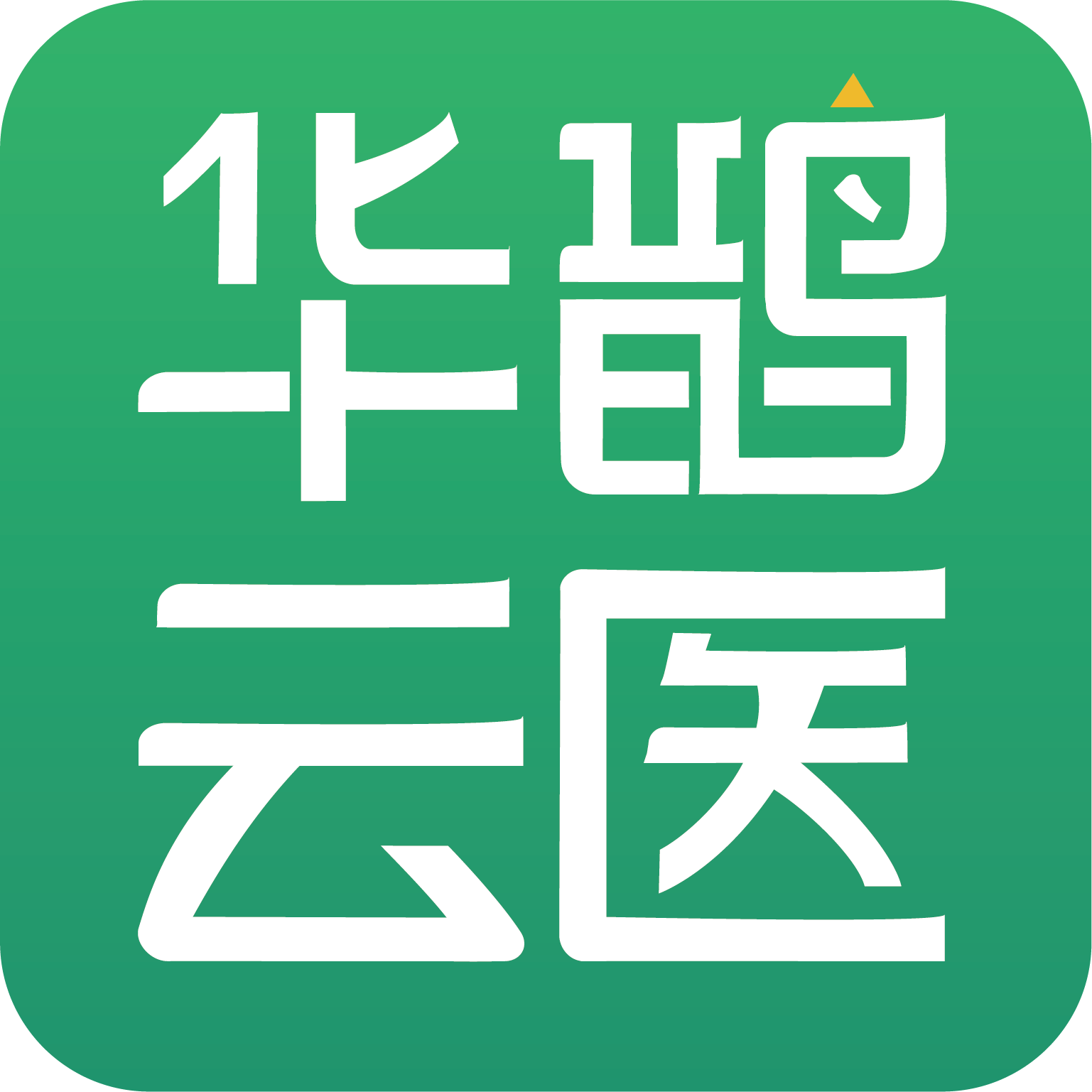 華醫(yī)網(wǎng)APP，便捷獲取醫(yī)療知識與資源的平臺