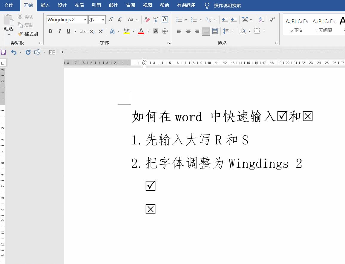 Wingdings 2字體下載與實用技巧指南