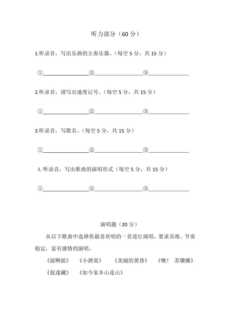 熊貓書院周測答案解析與學(xué)習(xí)啟示分享