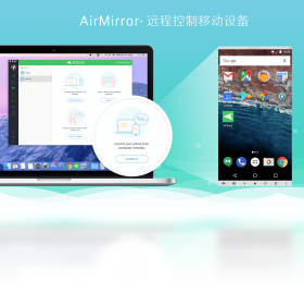 AirDroid，高效便捷的移動設(shè)備管理工具下載