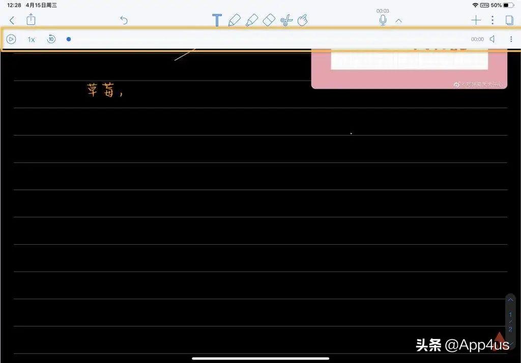 倍速課堂下載安裝的探索之旅