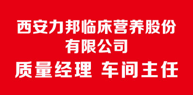 西安最新小時工招聘，探索職業(yè)新機(jī)遇的理想選擇