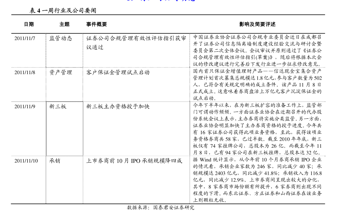 條形碼在線查詢，新時(shí)代便捷購(gòu)物體驗(yàn)，實(shí)時(shí)準(zhǔn)確的價(jià)格查詢