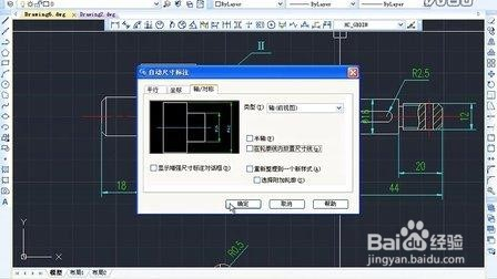 免費(fèi)CAD制圖軟件助力設(shè)計(jì)與制造行業(yè)飛躍發(fā)展