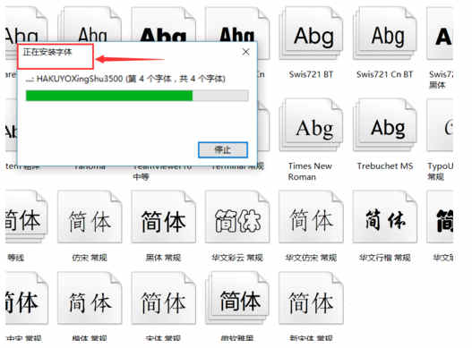 方正小標(biāo)宋簡體字體下載指南及安裝教程