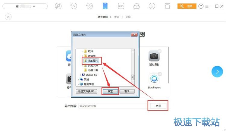 iOS軟件下載，探索最佳途徑和實(shí)用技巧