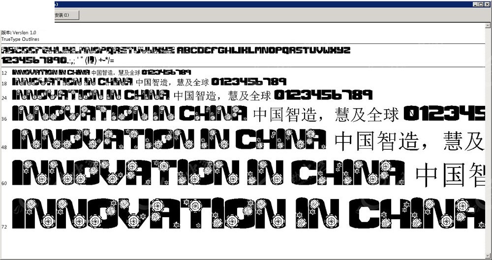 字庫大全免費下載，探索字體寶庫，暢享豐富資源