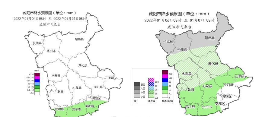 旬邑天氣預(yù)報最新詳解