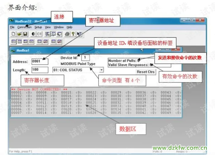 2024年12月17日 第3頁