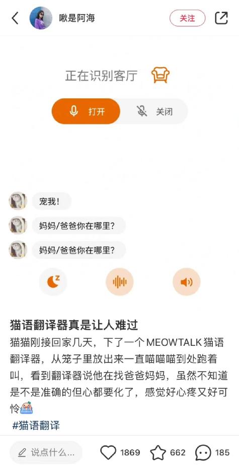 谷歌英語在線翻譯器，革新語言交流，搭建溝通橋梁