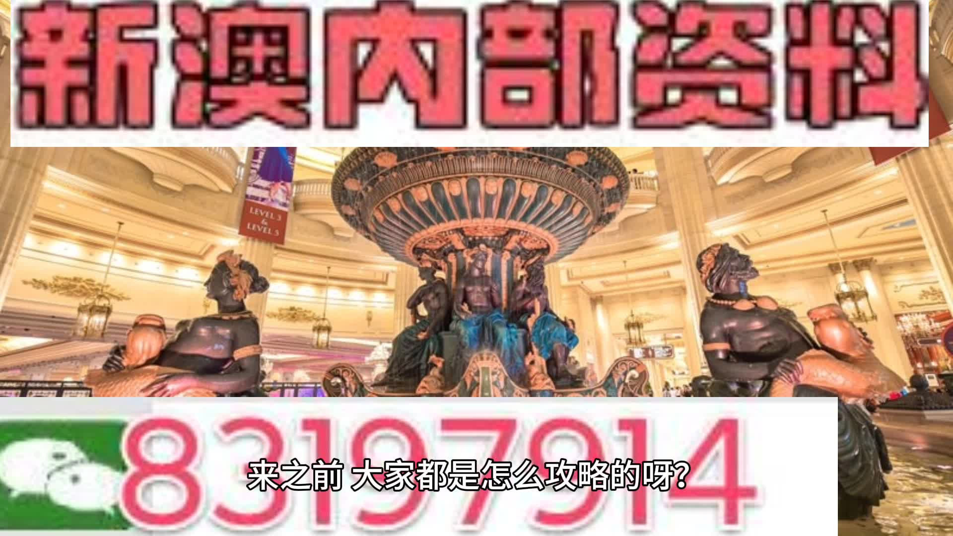 2024年12月18日 第3頁