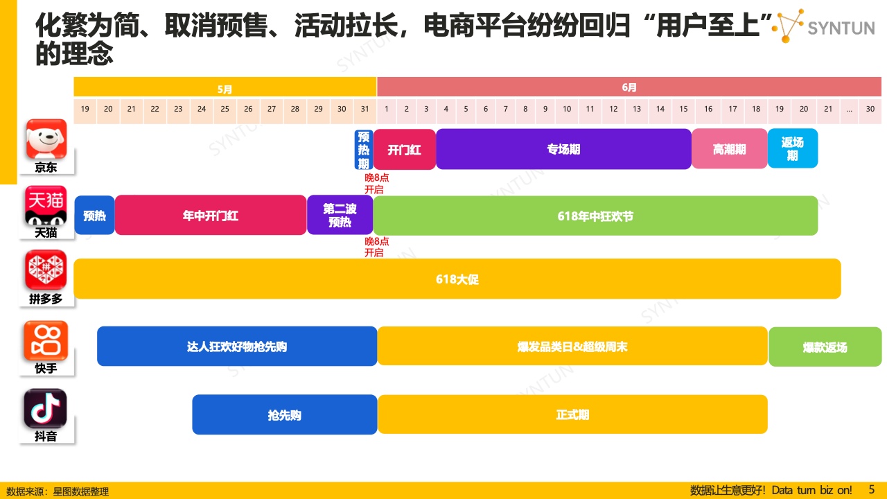 2024年12月19日 第70頁