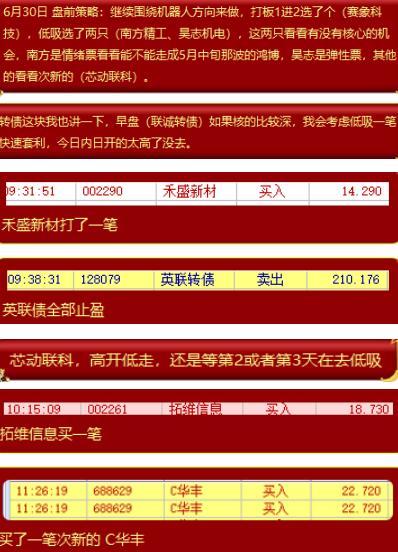 2024新奧精準資料免費大全078期｜數(shù)據(jù)解釋說明規(guī)劃