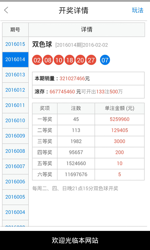 白小姐一肖一碼今晚開獎｜最新正品含義落實(shí)