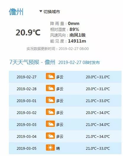 新澳天天開獎(jiǎng)資料大全旅游攻略,最新正品解答落實(shí)_DP67.113