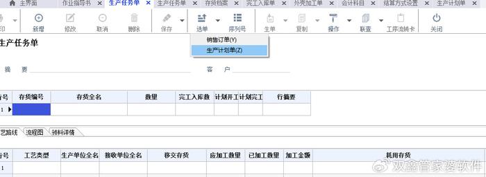 管家婆204年資料一肖｜效能解答解釋落實(shí)