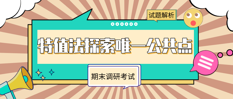 新澳門今晚開特馬開｜效能解答解釋落實