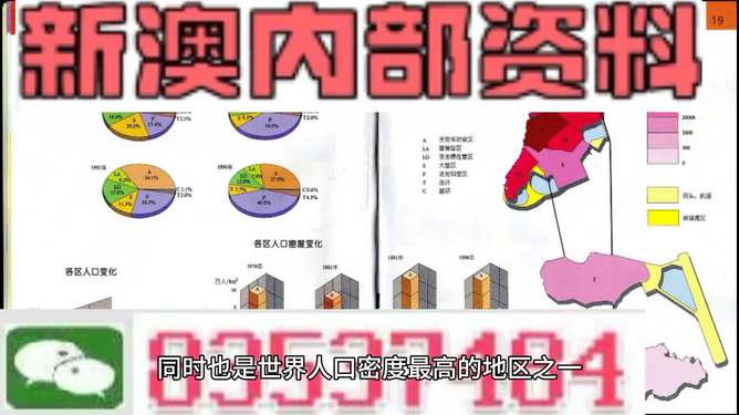 新澳門(mén)正版資料最新版本更新內(nèi)容｜最新答案解釋落實(shí)