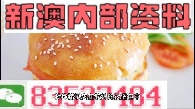 2024新澳正版免費(fèi)資料的特點(diǎn)｜最新正品含義落實(shí)