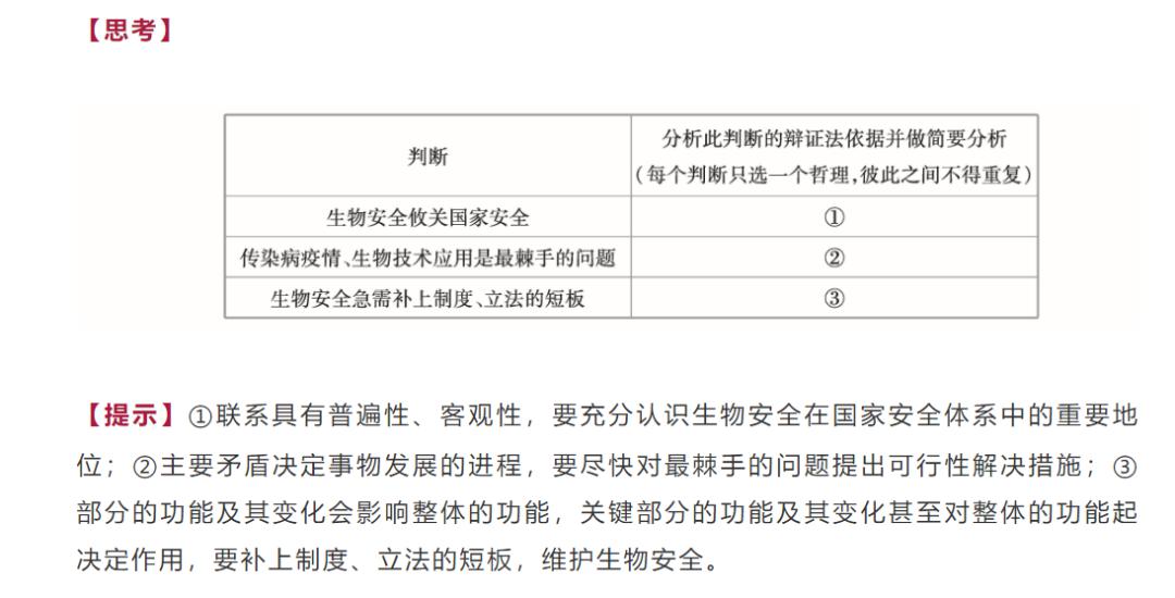 新澳精準(zhǔn)資料免費(fèi)提供208期｜效能解答解釋落實