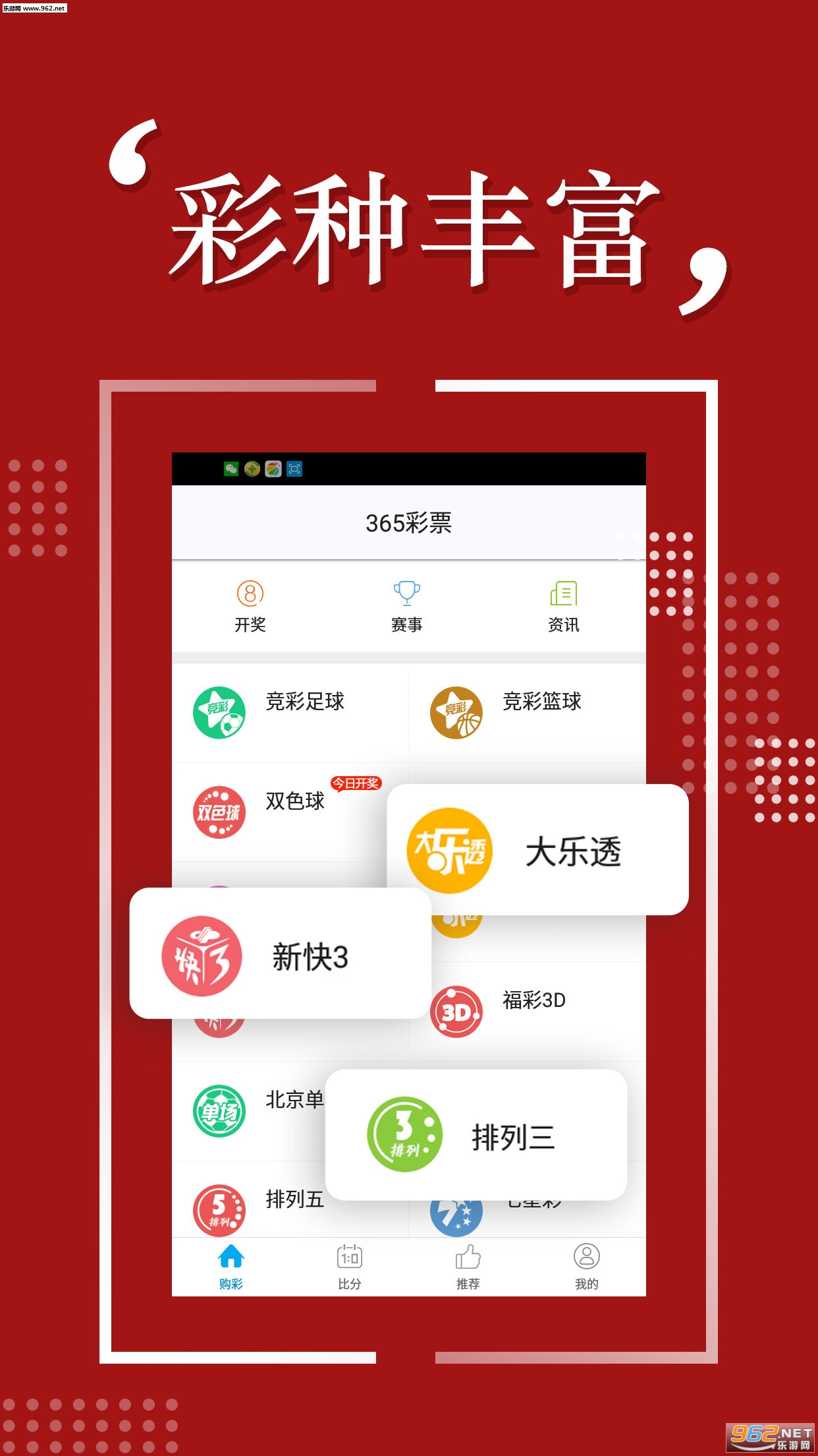 新澳歷史開獎記錄查詢結(jié)果｜適用計劃解析方案