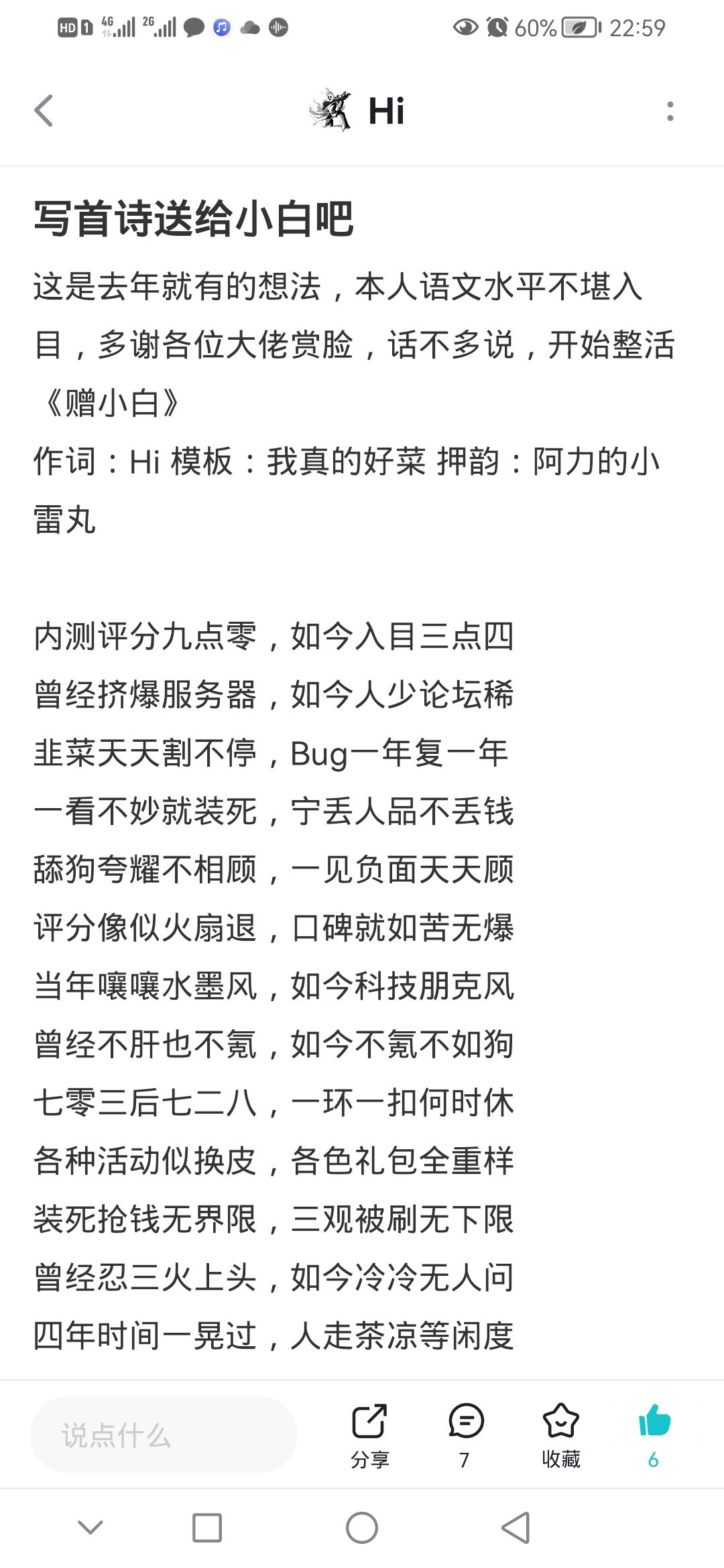 白小姐449999精準一句詩｜最佳精選解釋定義