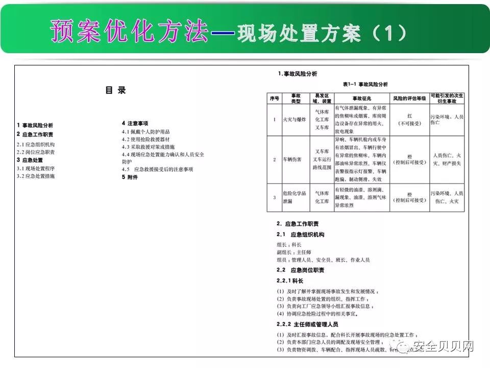 7777788888精準(zhǔn)一肖｜高速應(yīng)對(duì)邏輯