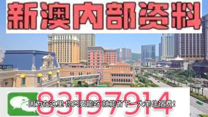 2024年新澳精準(zhǔn)資料免費(fèi)提供網(wǎng)站｜數(shù)據(jù)解釋說明規(guī)劃