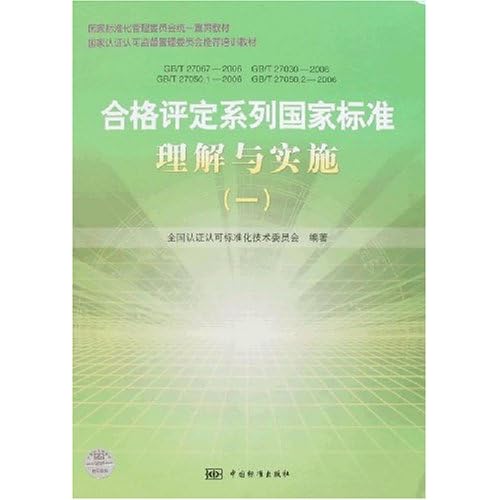 新奧精準(zhǔn)資料免費大全,連貫性執(zhí)行方法評估_復(fù)刻版82.571