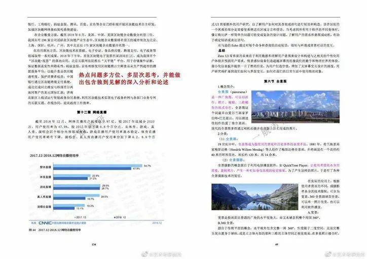 2024年香港正版資料大全最新版｜效能解答解釋落實