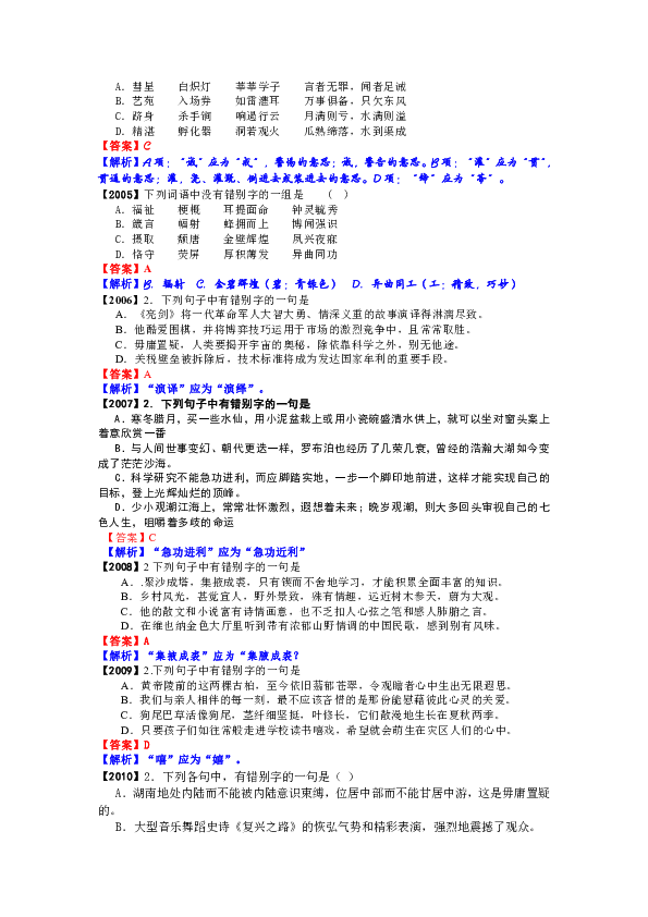 2004新澳正版免費(fèi)大全,廣泛的解釋落實(shí)方法分析_游戲版88.80