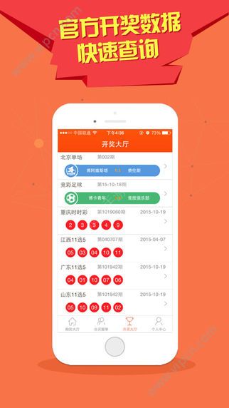 2024年澳門天天開好彩正版資料,正確解答落實(shí)_app32.653