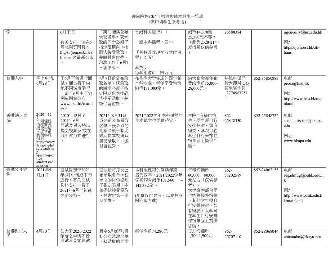 新澳門一碼一肖一特一中2024高考,實(shí)地數(shù)據(jù)評估解析_紀(jì)念版37.139