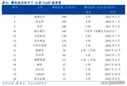 2024澳門天天彩期期精準(zhǔn),深度解答解釋定義_社交版94.847