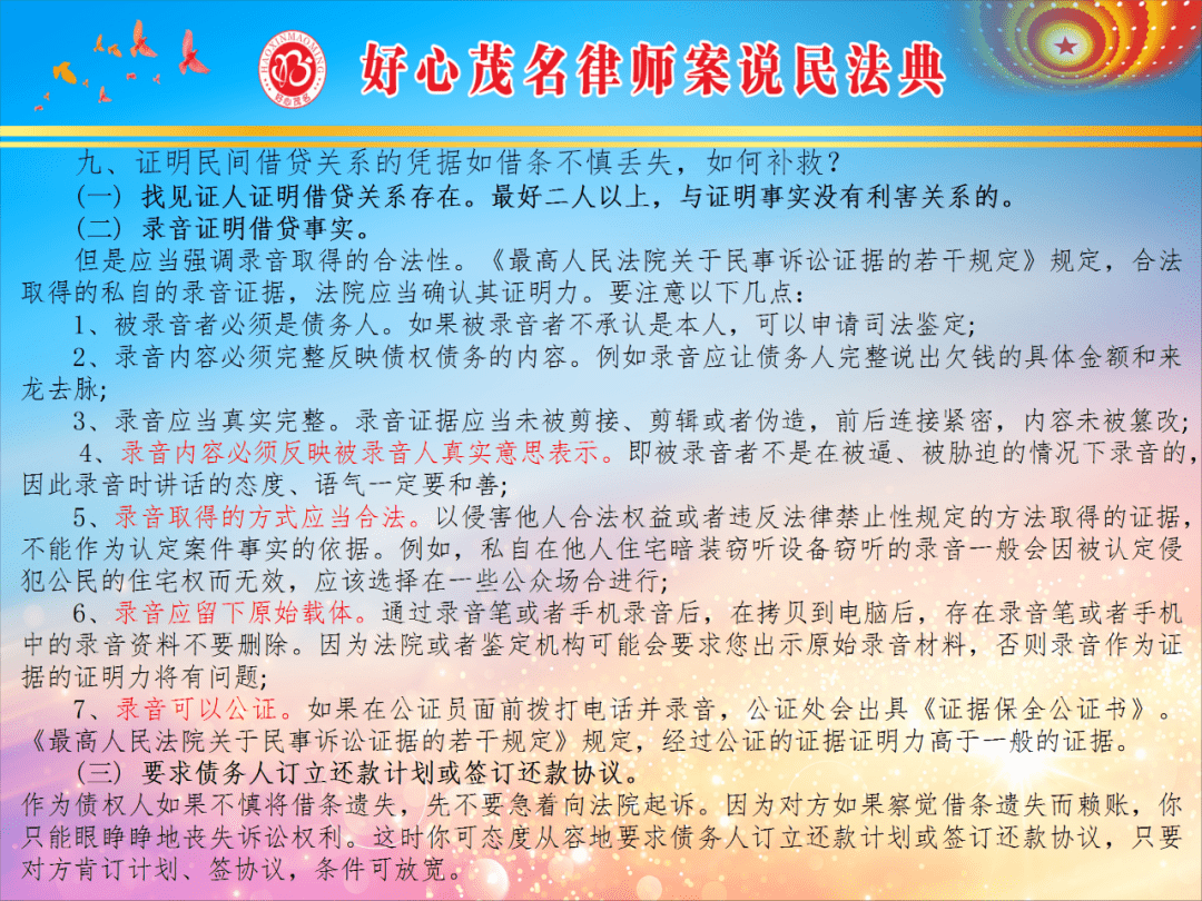 2024管家婆資料大全免費(fèi),確保成語解釋落實(shí)的問題_社交版48.780