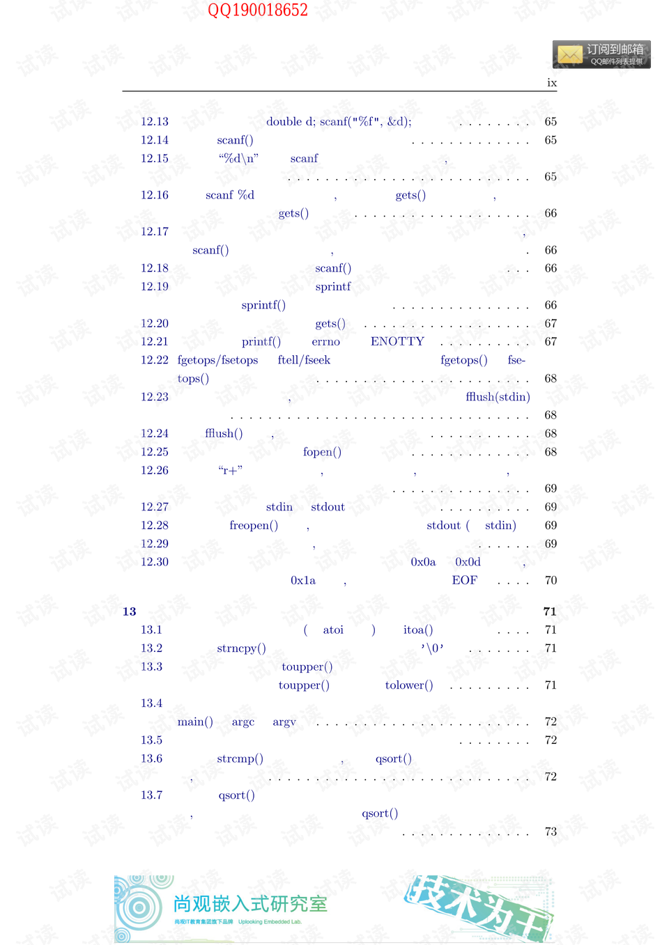 香港二四六開獎(jiǎng)免費(fèi),確保成語解釋落實(shí)的問題_微型版31.643