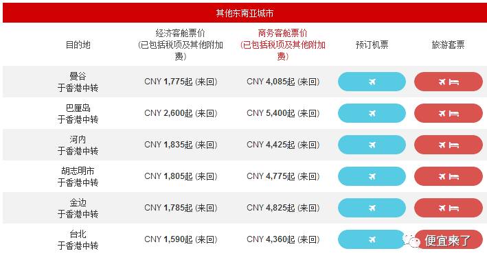 2024年香港港六+彩開獎(jiǎng)號(hào)碼,精細(xì)化策略落實(shí)探討_蘋果版28.589