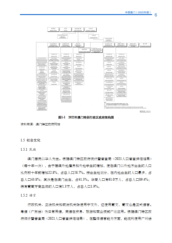 澳門最準資料免費網(wǎng)站2,功能性操作方案制定_Tablet49.543