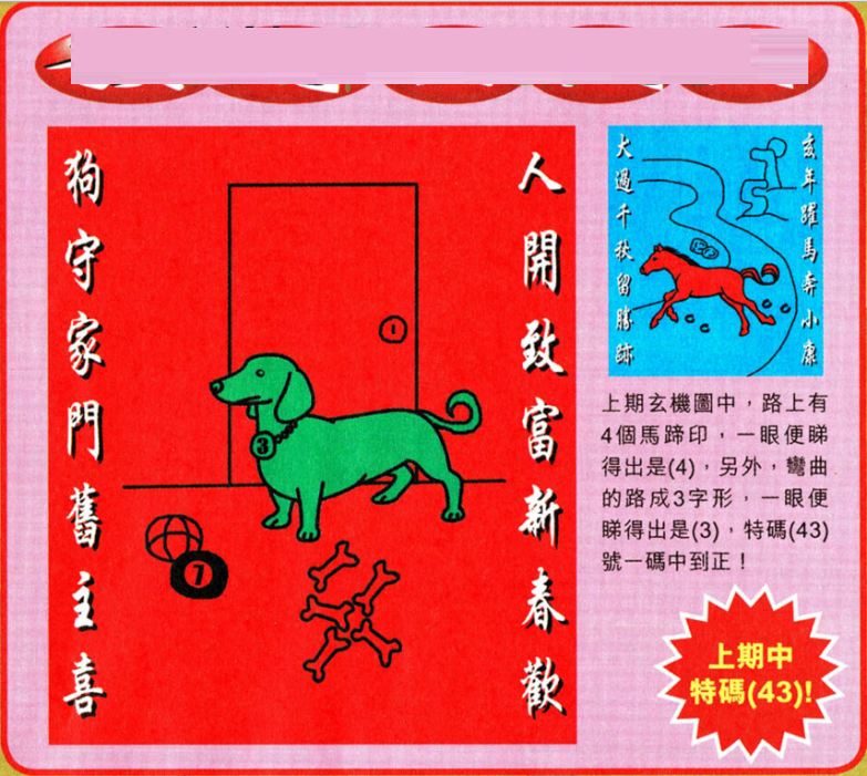 澳門特馬今晚開(kāi)獎(jiǎng)結(jié)果,權(quán)威分析說(shuō)明_進(jìn)階版66.631