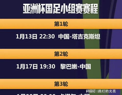 2024今晚新澳開獎號碼,實地應(yīng)用驗證數(shù)據(jù)_V版43.396