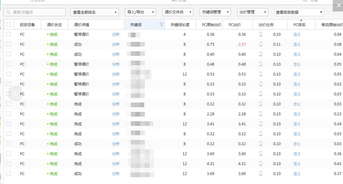 新澳門2024歷史開獎(jiǎng)記錄查詢表,創(chuàng)造力策略實(shí)施推廣_標(biāo)配版45.696