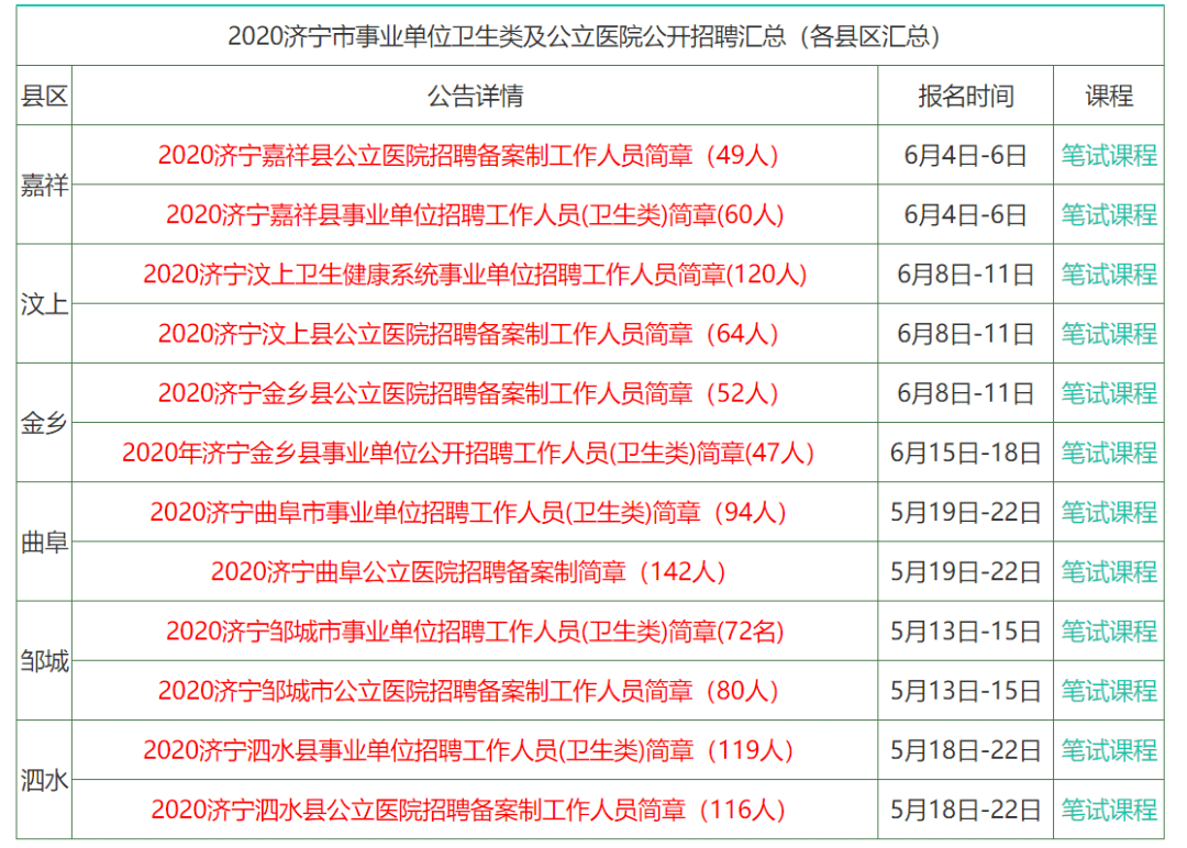 香港免費(fèi)大全資料大全,全局性策略實(shí)施協(xié)調(diào)_pack34.314