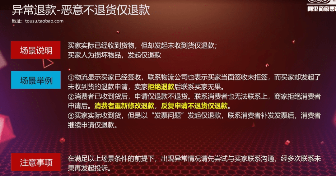 澳門正版精準(zhǔn)免費大全,快捷問題解決指南_Chromebook45.509