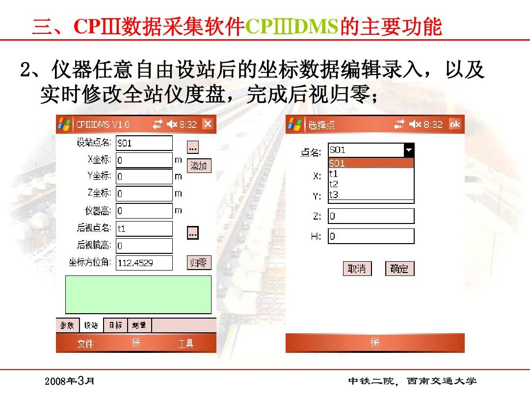 王中王72385.cσm.7229查詢,深層數(shù)據(jù)策略設(shè)計(jì)_X14.535