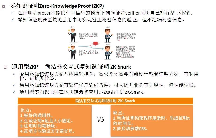 澳門王中王100%正確答案最新章節(jié),詮釋解析落實(shí)_領(lǐng)航版67.338