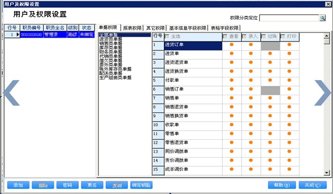 管家婆的資料一肖中特985期,數(shù)據(jù)驅(qū)動方案實施_OP99.577